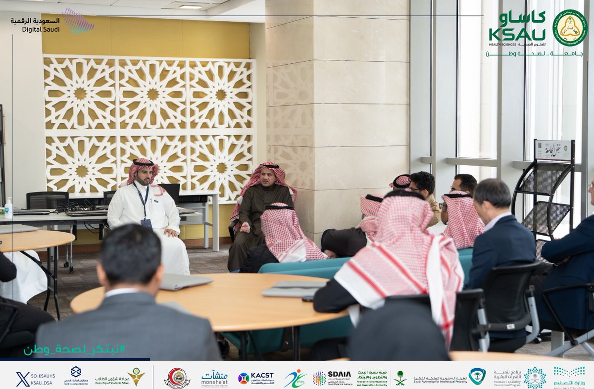 SO_KSAUHS's tweet image. انطلاق تحكيم المشاريع الابتكارية في هاكاثون الابتكار الصحي الخامس، فرق مبدعة تعرض حلولًا مبتكرة لمواجهة التحديات الصحية.

تمنياتنا لهم بالتوفيق..

لـ #نبتكر_لصحة_وطن