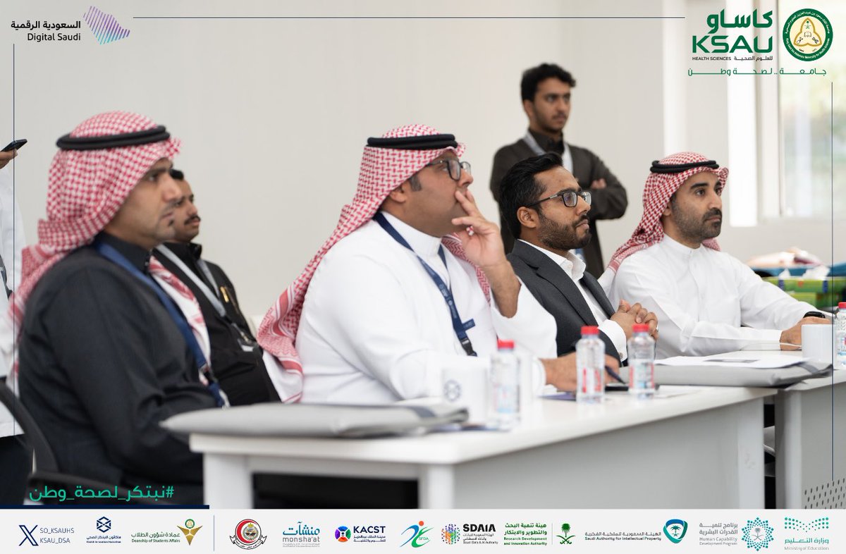 SO_KSAUHS's tweet image. انطلاق تحكيم المشاريع الابتكارية في هاكاثون الابتكار الصحي الخامس، فرق مبدعة تعرض حلولًا مبتكرة لمواجهة التحديات الصحية.

تمنياتنا لهم بالتوفيق..

لـ #نبتكر_لصحة_وطن