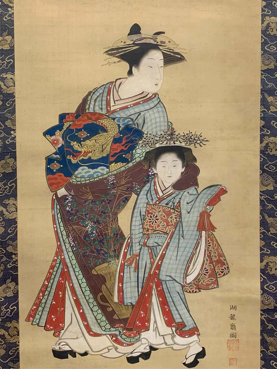 磯田湖龍斎 雛形若衆の初模様 木版画 アダチ版画研究所 太田記念美術館 Ota Memorial Museum of Art on X: 