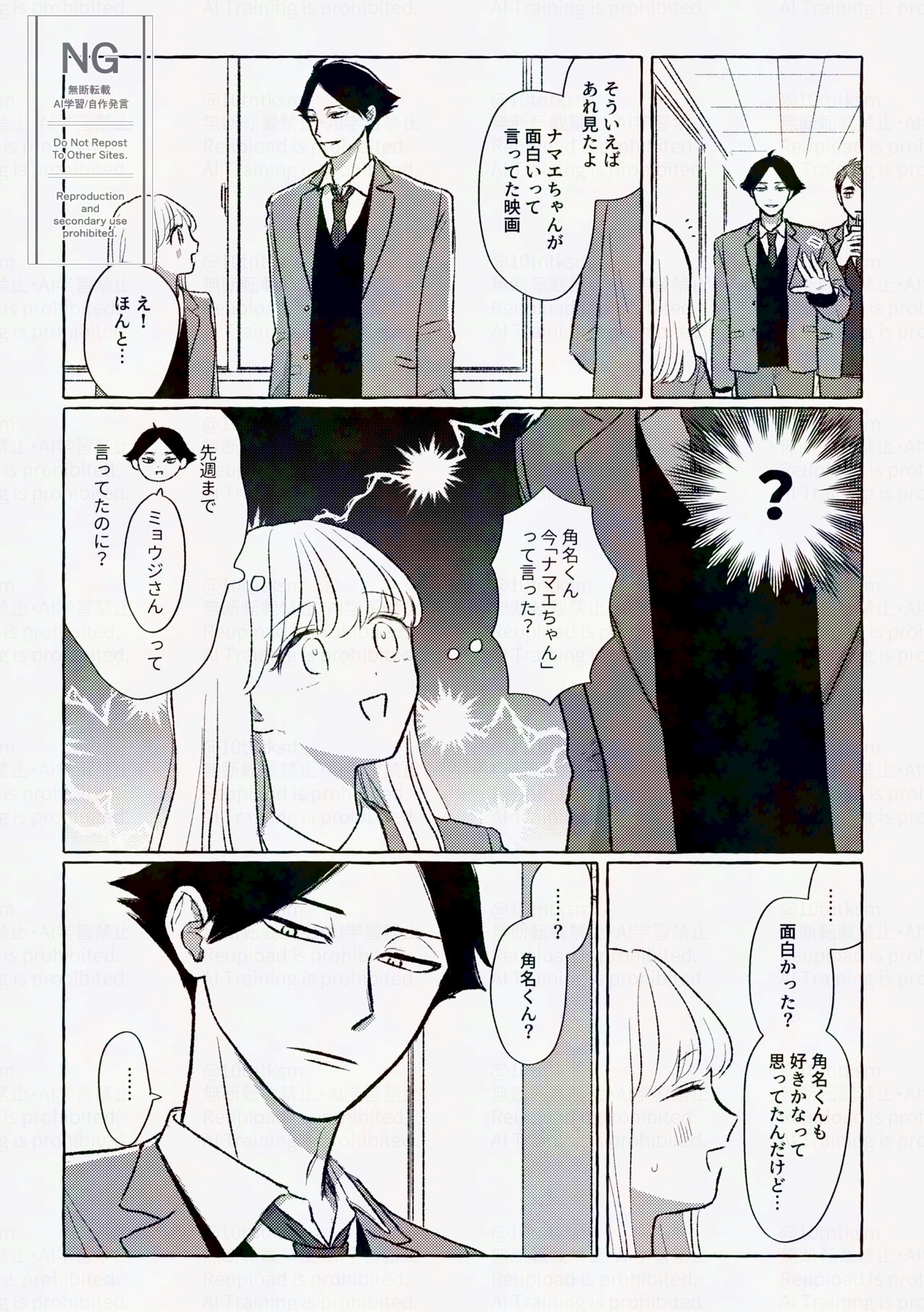 転 on X: 