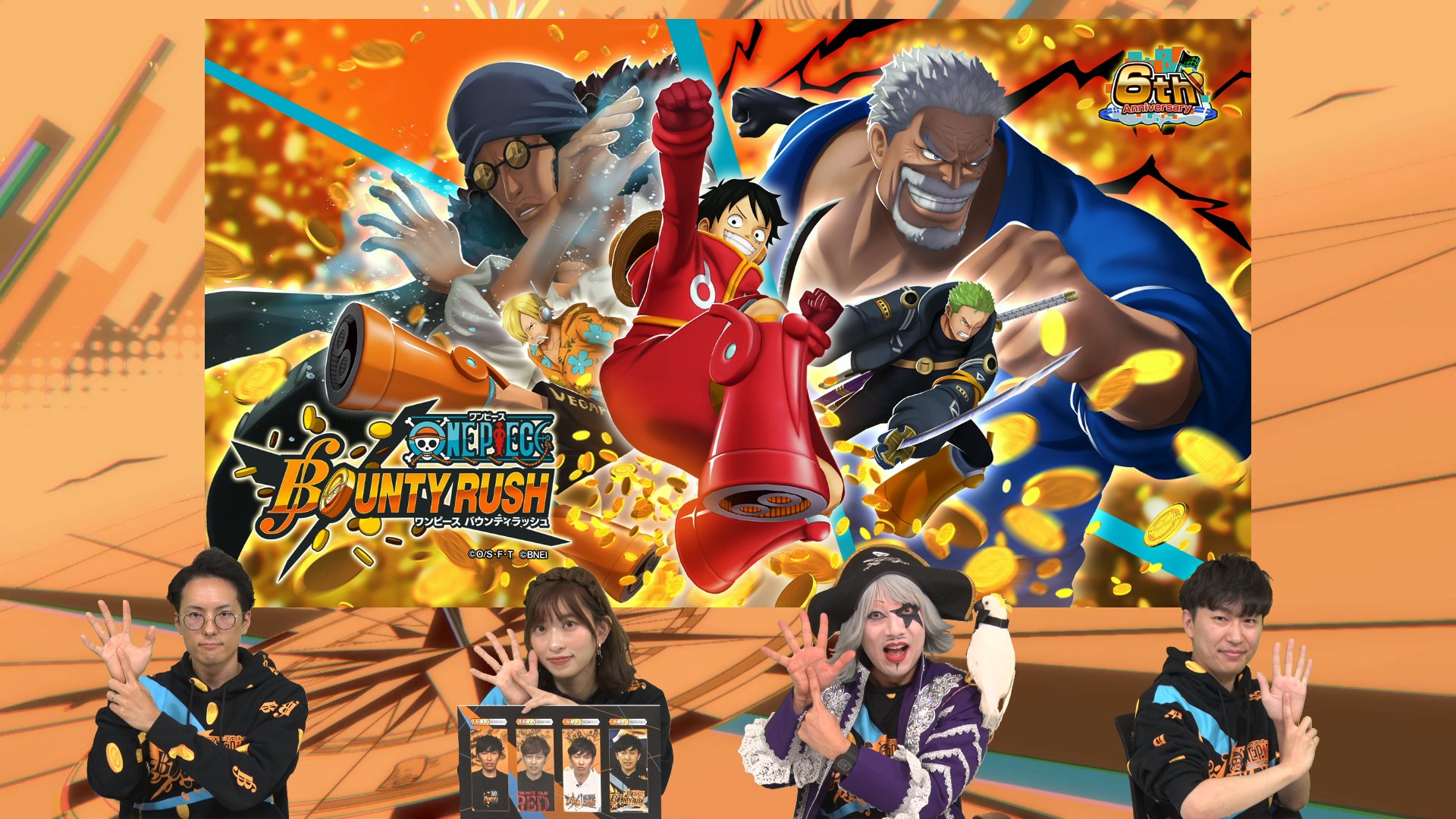 ワンピース　バウンティラッシュ生放送記念品セット ONE PIECE バウンティラッシュ』“6.5アニバーサリー生放送”が6月
