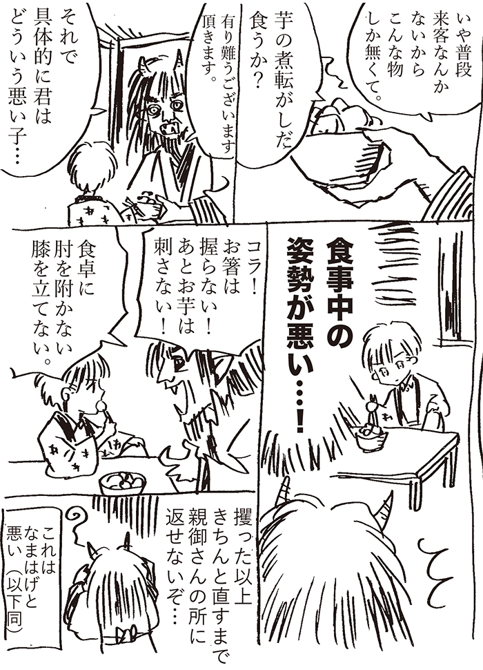 その内「筆で描いた絵が怖い」「アナログ作画が怖い」とか言われる時代が来るかもなー。まあそれはそれとして筆ペンでガッサガッサ描くのは楽でいいぞ。