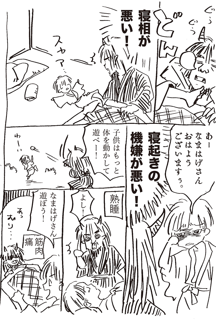 その内「筆で描いた絵が怖い」「アナログ作画が怖い」とか言われる時代が来るかもなー。まあそれはそれとして筆ペンでガッサガッサ描くのは楽でいいぞ。