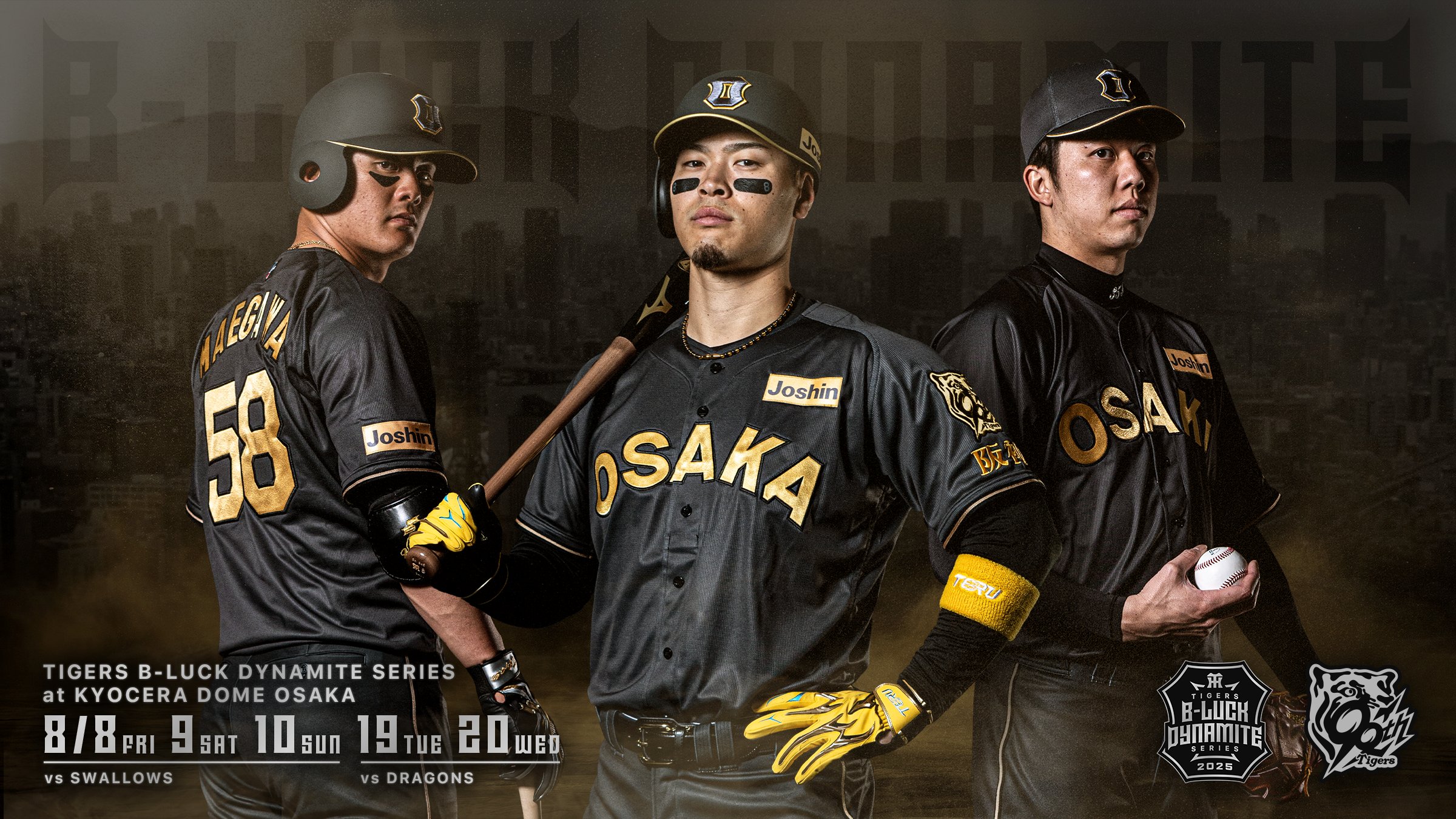 阪神タイガース on X: 阪神タイガース on X: