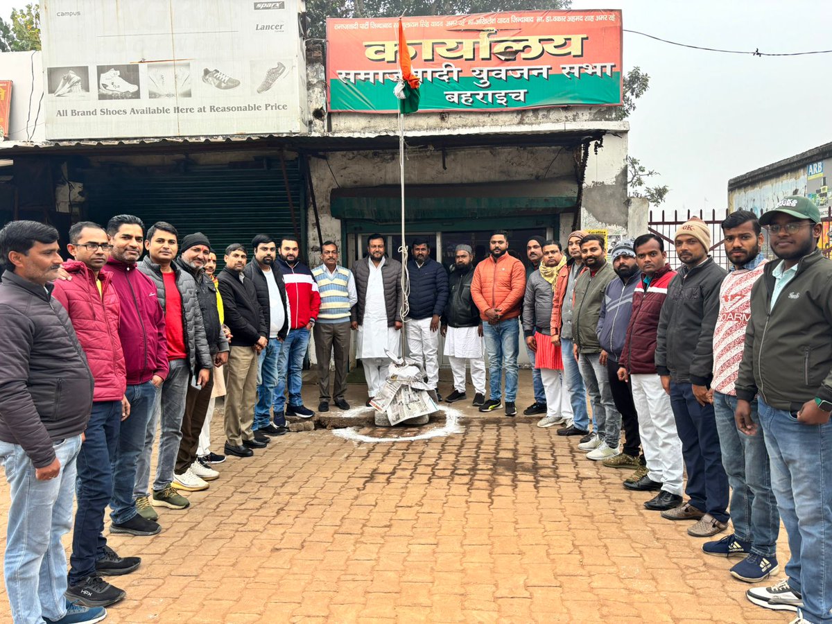 AfsalShaan6108's tweet photo. आज 76वे गणतंत्र दिवस के अवसर युवजन सभा कार्यालय पर टीम के साथ ध्वजारोहण किया तथा संविधान निर्माता डॉक्टर भीम राव अंबेडकर जी की प्रतिमा पर माल्यार्पण किया
@yasarshah_SP @yadavakhilesh @JyotiDevSpeaks https://t.co/84hVugoVfO