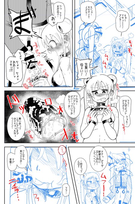 完成させないとなー…って
ほったらかしにしてるの何本もあるのよねェ… 