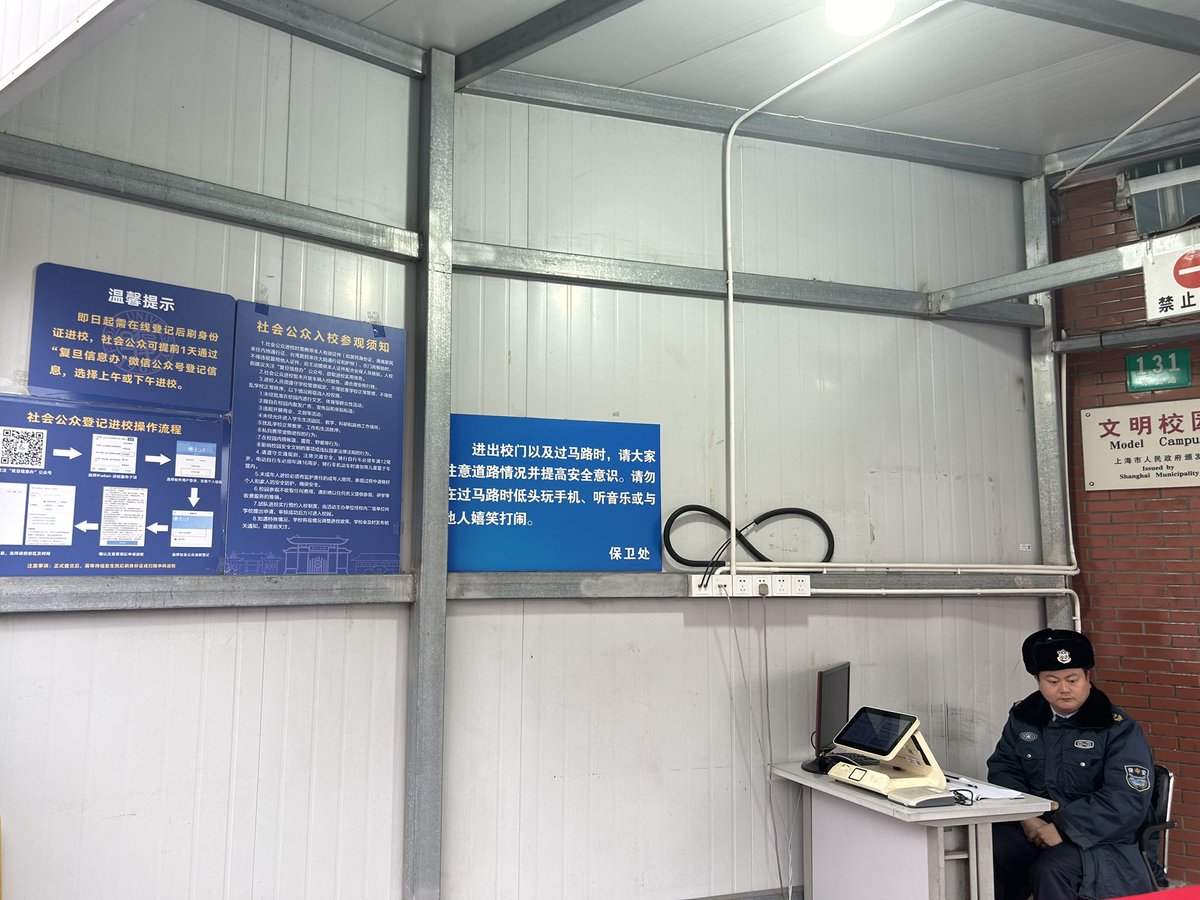 LiouRoger's tweet photo. 全世界的大学都是对公众开放的，上海的包容和开放，算国内的天花板了。复旦大学上海医学院，一般人不允许进。要有邀请码，提前一天报备。
一场疫情，一切都回不去了！👎
狗屎💩 https://t.co/pa8gmbdeEv