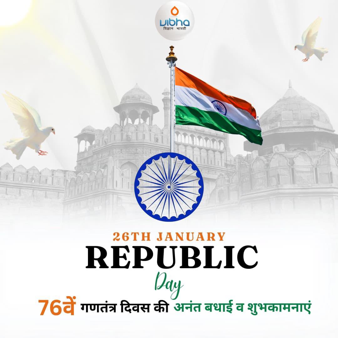 DelhiVigBharati's tweet image. प्रत्येक भारतीय नागरिक को 76वें गणतंत्र दिवस की हार्दिक शुभकामनाएं 💐🇮🇳

&quot;इस गणतंत्र दिवस पर संकल्प लें, देश से बड़ा कोई धर्म न हो, नफरतें मिटाकर प्रेम फैलाएं, भारत की मिट्टी से बढ़कर कुछ भी न हो”
@Vibha_India @DelhiVigBharati @TheRepublicDay @PraveenRamadas @Shivkumar_vibha