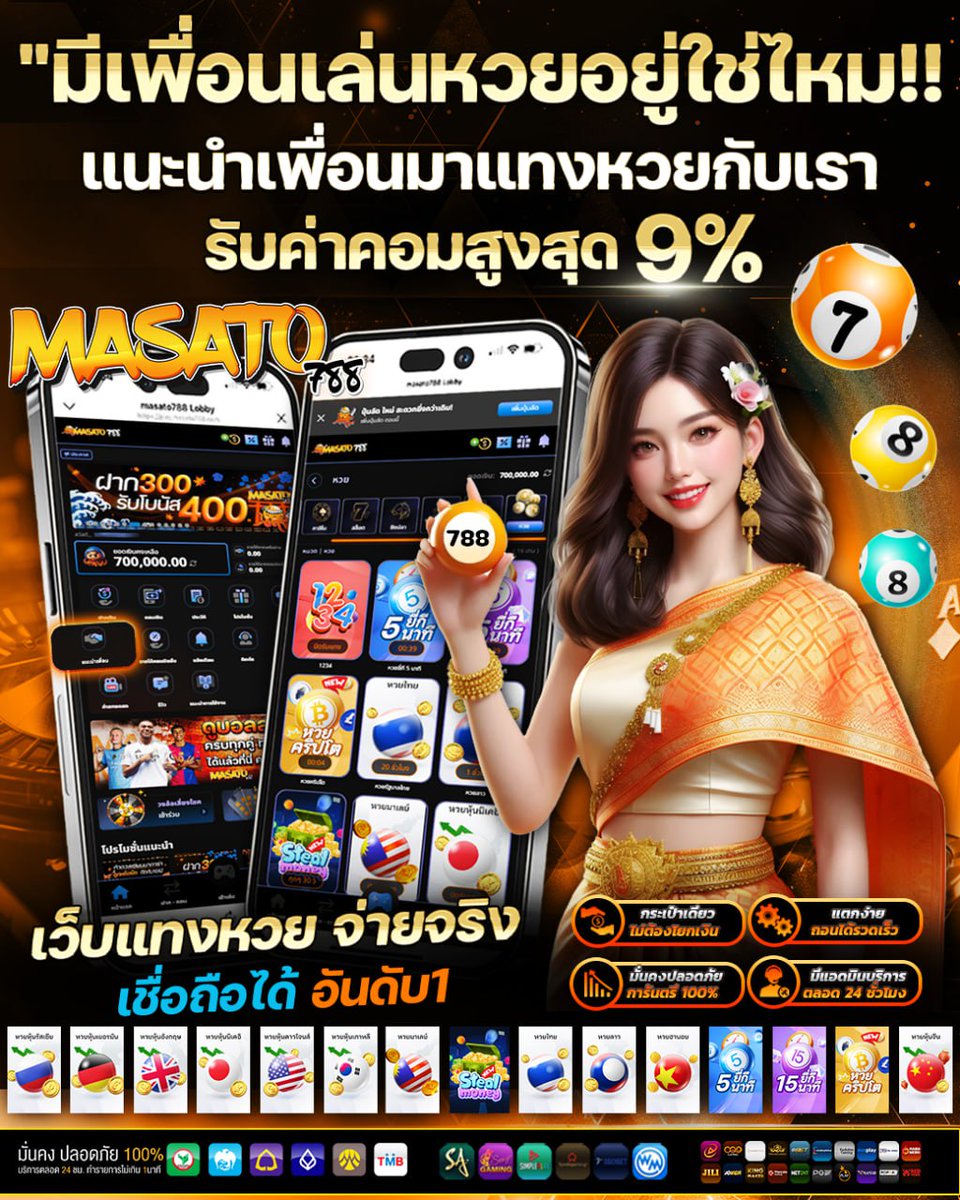 feebloe's tweet photo. 🇹🇭หวยรัฐบาลไทย🇹🇭
 กดรี กดใจ ขอให้ถูก3ตัวบน✨
✅ กดซื้อ หวย ตอนนี้! >  https://t.co/eTrksp3vsw
บอกมาจากทวิตรับเพิ่มไปเลยเครดิต 20 % ฟรีๆ
🧧 จะถูกหวยรางวัลใหญ่ 

#หวย #หวยรัฐบาล #หวยงวดนี้ 
#หวยรัฐบาลไทย #ซื้อหวย #ซื้อเลข #หวยเด็ด
#หวยลาววันนี้ #หวยไทย  #ฮานอย  #หวยฮานอย #หวยลาว https://t.co/ZgSUrIAtmv