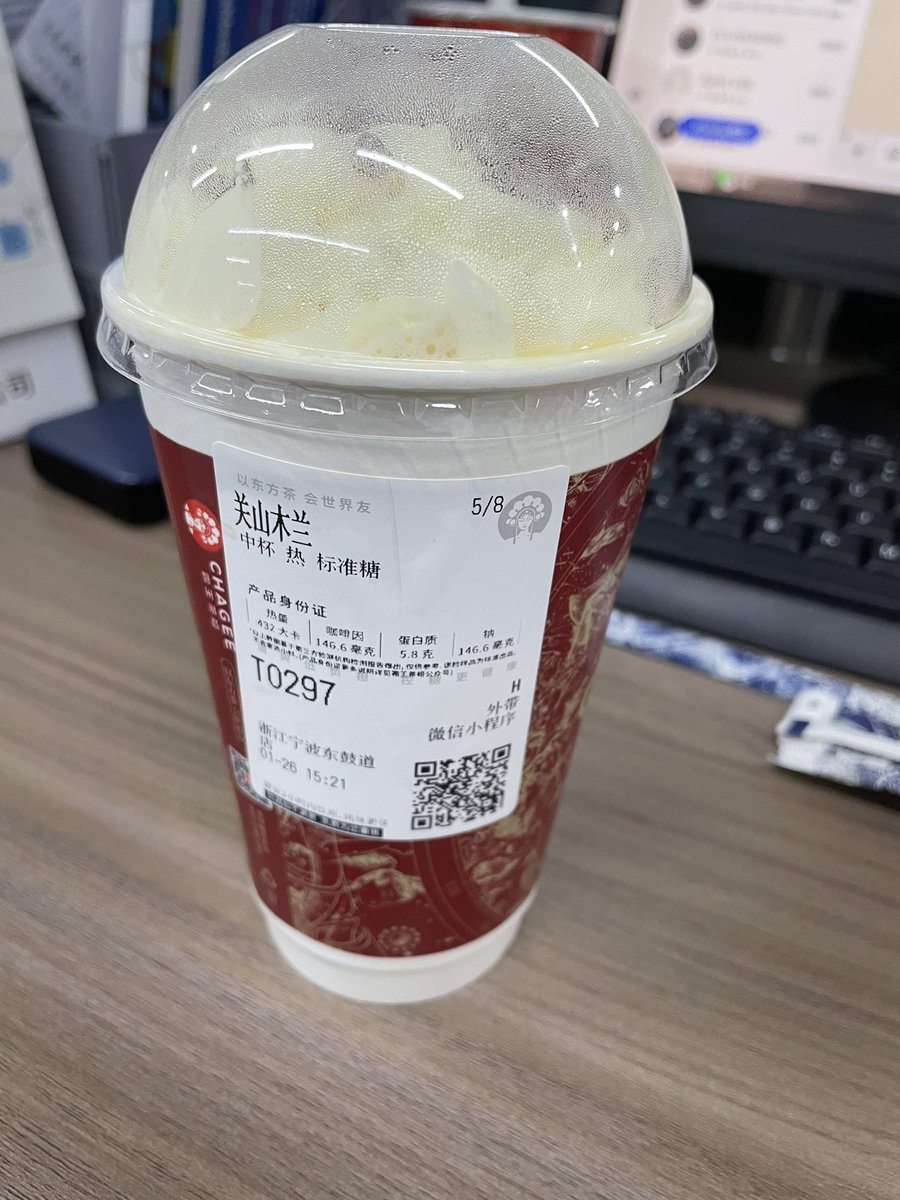 Back Summer tweet media