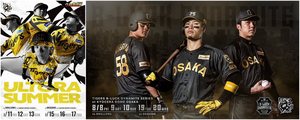 ❇️ウル虎の夏2025 ❇️TIGERS B-LUCK DYNAMITE SERIES #阪神タイガース