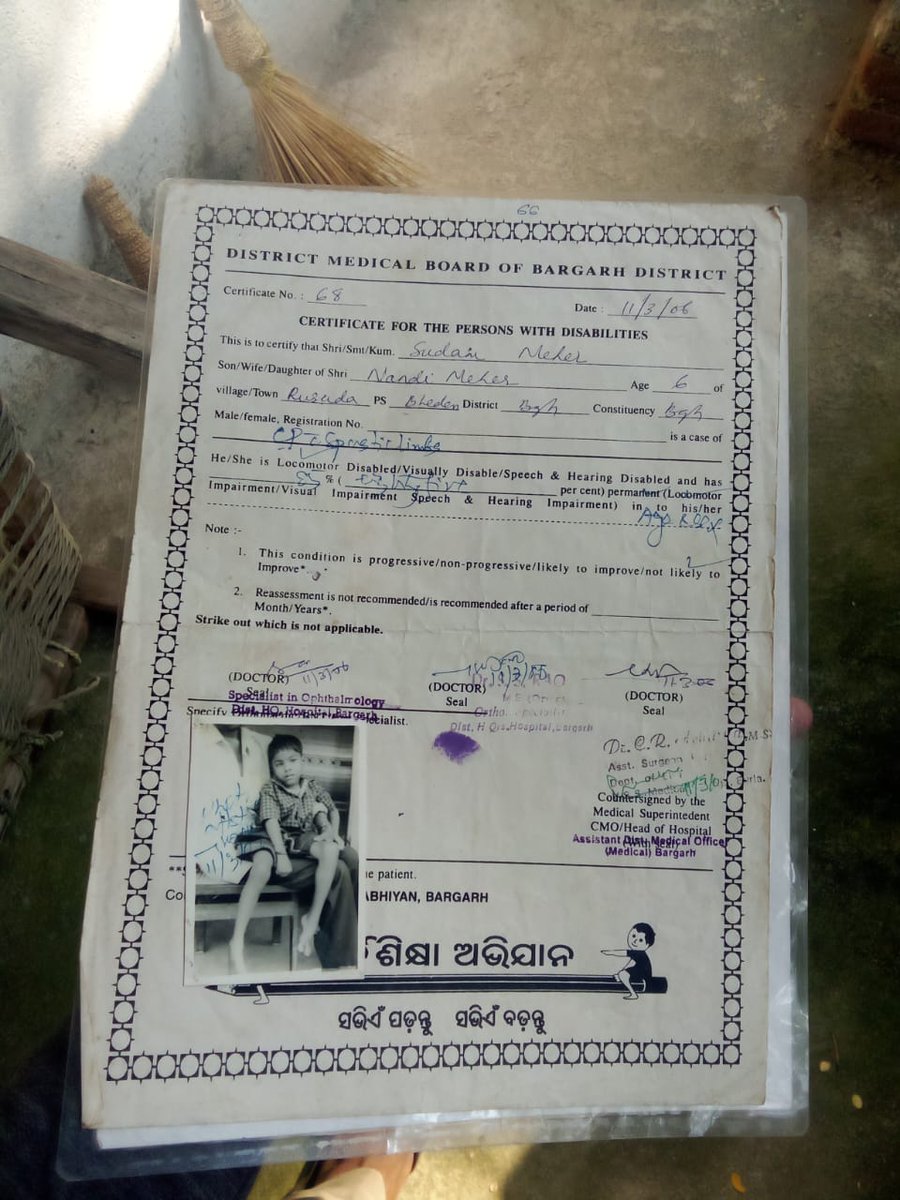 Ramesh Meher tweet media