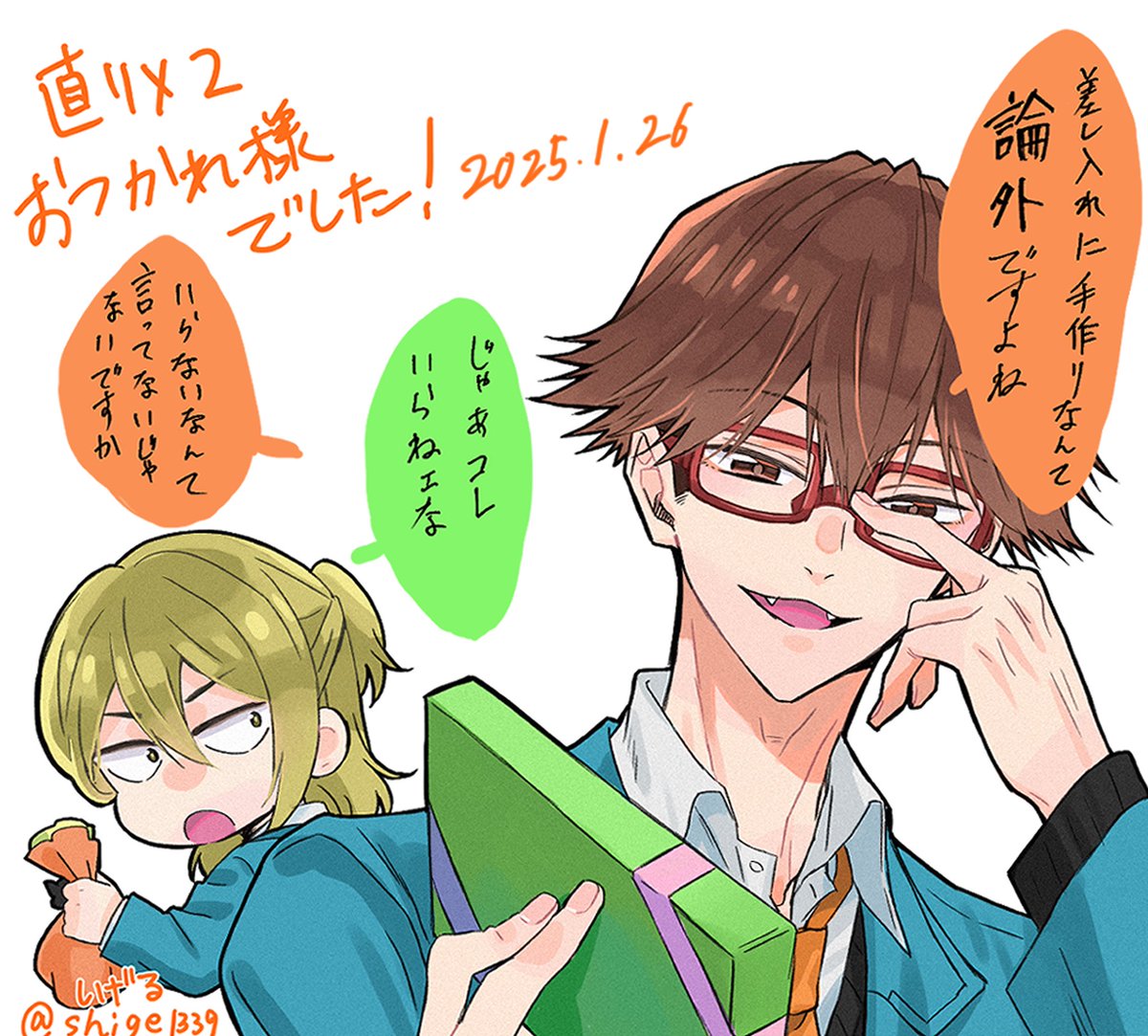 今回の差し入れ絵でした!🧡💚無駄に差し入れくじ形式で困惑させてすみません🙇 