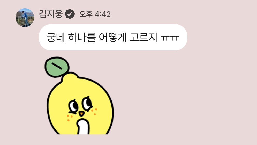 decemberftn's tweet photo. 귀여워... 😻 https://t.co/OOnF6JLqD9