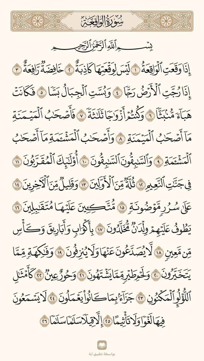 زهرة اللوتس 💍❤ tweet media