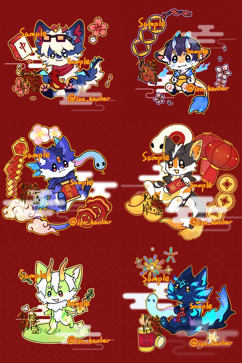ion_kanbar's tweet photo. comms
#furryarts #furry 
#ChineseNewYear2025 https://t.co/EPTitkm6FY