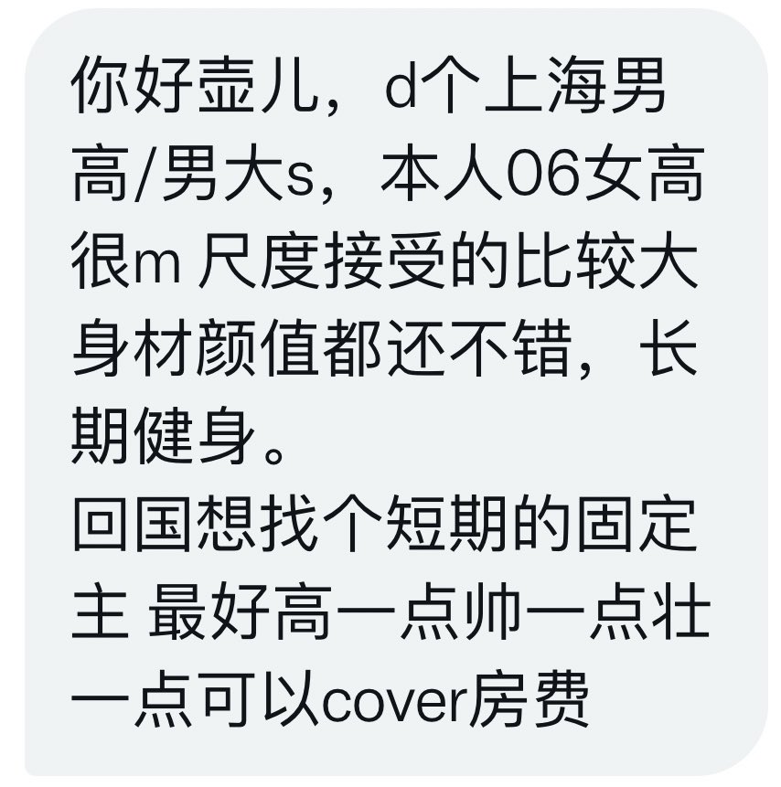 胖壶儿 tweet media