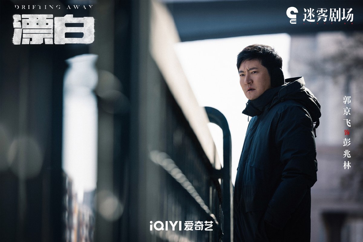 ChineseDrama.Info tweet media