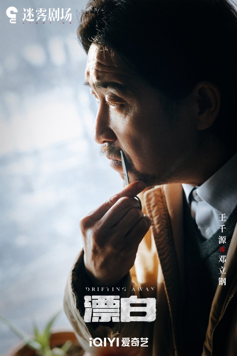 ChineseDrama.Info tweet media
