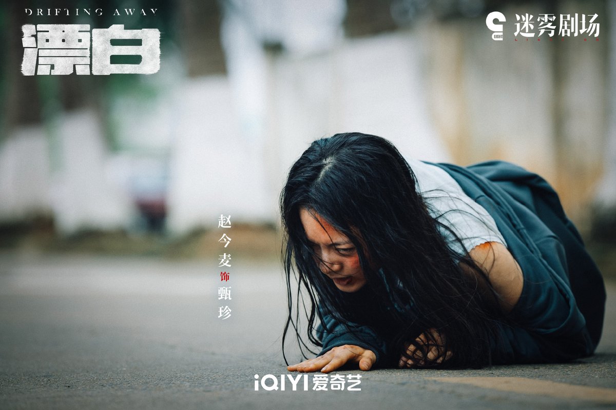 ChineseDrama.Info tweet media