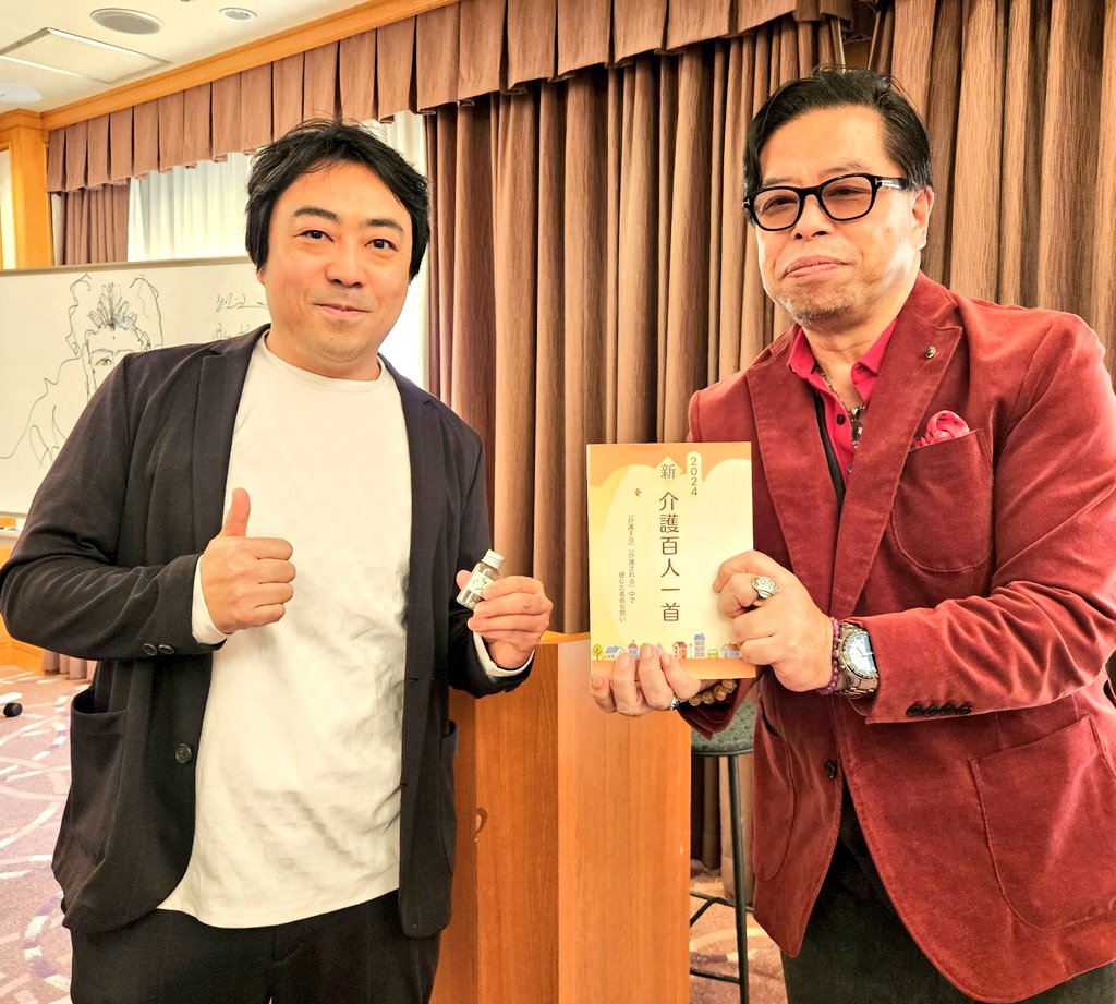 笹公人@『妄想短歌天国』『言霊の短歌史』『シン・短歌入門』 on X