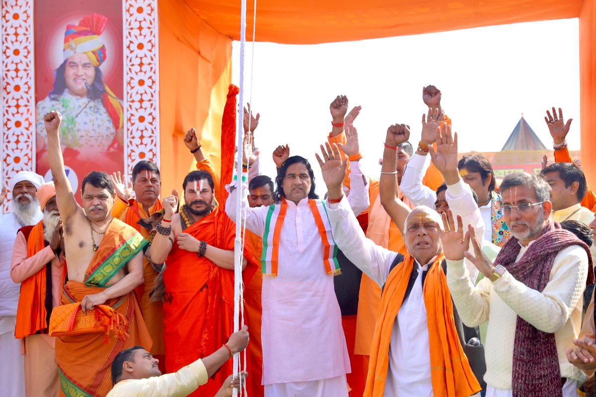 DN_Thakur_Ji's tweet photo. गणतंत्र दिवस की ढेरों शुभकामनाएं!
राष्ट्रभक्ति और धर्मभक्ति के साथ आगे बढ़ें।

#kumbhoftogetherness #WeSupportSanatanBoard #AllEyesOnSanatanBoard #SanatanDharamSansad #27JanuarySanatanDharamSansad #27JanuaryChaloKumbh
#27JanuaryForSanatanBoard https://t.co/GrldxTkdXO