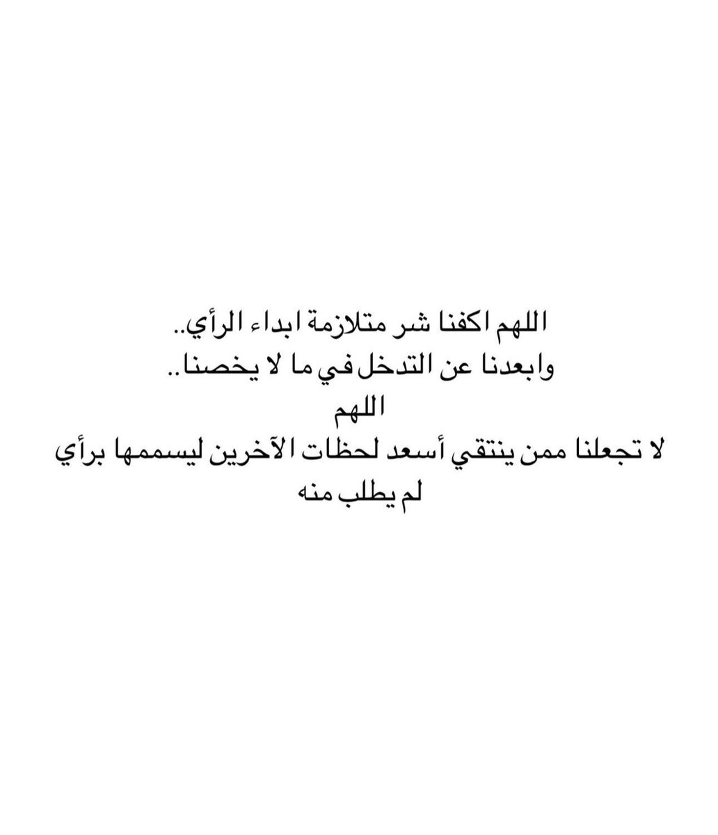 farahalsarraf91's tweet photo. https://t.co/Qabo3mMrQO