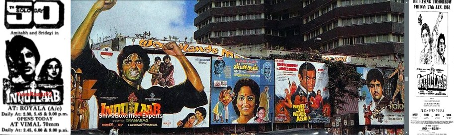 rajib14's tweet image. #41YearsOfInquilaab MEGASTAR #AmitabhBachchan #INQUILAAB running simultaneously #Hyderabad #Chennai #Mumbai @SrBachchan 
@taran_adarsh @shiv_shetty1 @KomalNahta @p1j @aspalod @shiv_shetty1 @RVCJ_FB  @prashantkawadia @DIVYASOLGAMA @basu_pratik @joy_nair @TathagataChatt2 @smmausaja