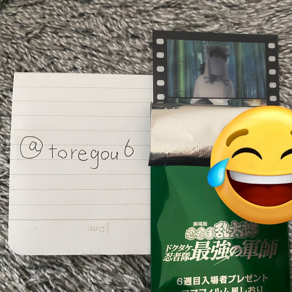 toregou6's tweet photo. 【交換・トレ】
忍たま乱太郎 映画 入場特典 第六弾 コマフィルム風しおり

譲)天鬼💕

求)6年生単体👑

本日26日都内手渡しor郵送交換希望いたします。都内でしたら場所指定いただいて構いません。

御検討よろしくお願いいたします。 https://t.co/1Qx5ZH1SCz
