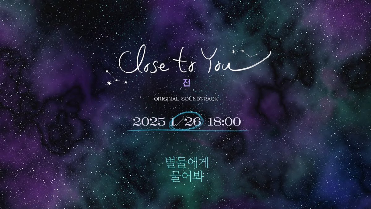 sunflowercharts's tweet photo. RT + Reply

💫 https://t.co/GMV4gAb0Yl

JIN OST IS COMING
CLOSE TO YOU IS COMING
CLOSE TO YOU TODAY
#Jin @BTS_twt 
#Jin_ClosetoYou
#มาสเตอร์เชฟอาร์มี่ https://t.co/y0HPabNlEz