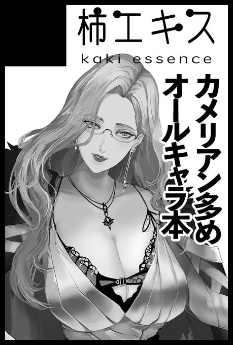 本日は本をお手に取って頂きありがとうごぞいました。差し入れもたくさん頂きましたありがとうございます大事に食べます。
終わったばかりですが次回は2月11日開催 COMIC CITY 福岡61マリンメッセA館 う37aです。
部数ちょうどいい感じに余ってよかっった #はぴいも 