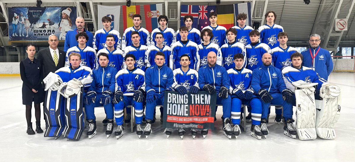 kann_news's tweet image. נבחרת ההוקי קרח עד גיל 20 זכתה במדליית כסף באליפות העולם דרג ב' (בית ב'). הטורניר התקיים בבלגרד והנבחרת ניצחה בשלושה משחקים והפסידה בשניים. ישראל סיימה במקום השני בבית אחרי ספרד עם הזהב (שעולה לבית א') ולפני סרביה עם הארד

@lianwildau 
(צילום: @photobylidija)