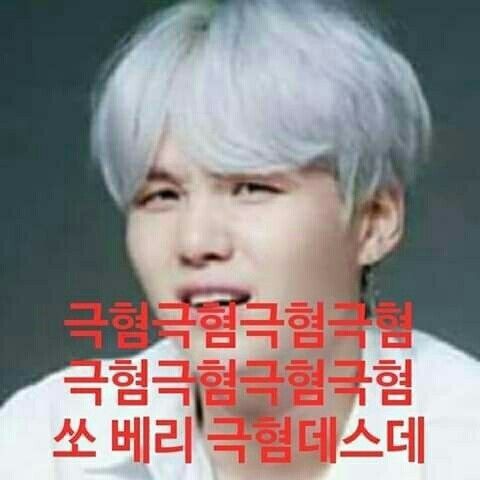 수업 듣기 싫을 때 쓰는 짤