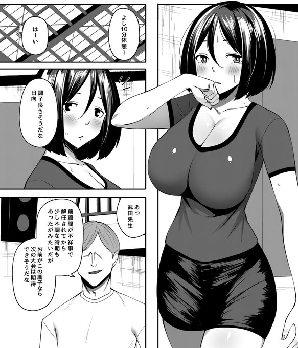 1月28日発売のCOMIC快艶VOL.21に漫画を描かせてもらいました。
是非ともよろしくお願いします🙇 