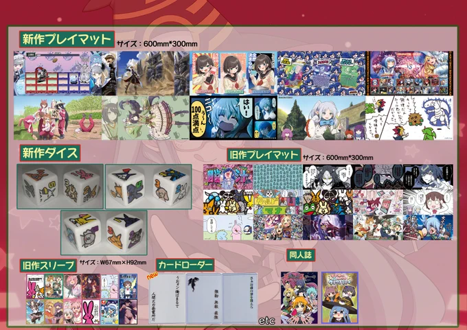 TCGサプライサークル「未来屋」です!

新作の通販やってます! 
https://t.co/XQSR096Jm0 

オリジナルTCGマンガ
「マジカルウィッチクルクルミライ」 毎週金曜更新! 
#マジミラTCG 

LINEスタンプ 
https://t.co/t1j2bsGHZb 