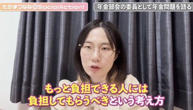 namake_panda's tweet photo. 今の若者は昇進を望まない人が増えてる。
その理由の一つに、業務に給与が見合わないという考え方がある。そんな中で798万で高所得と仮定して、さらに昇進を望まない若者が増えた先に何があるのだろうか？ https://t.co/i849FKfPax