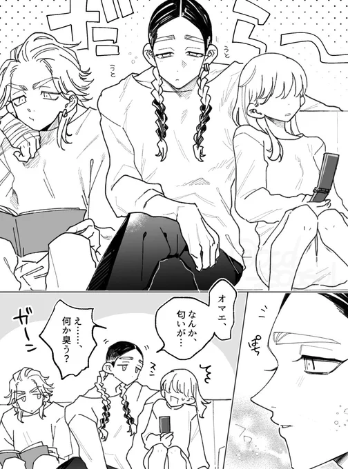 距離感ゼロの幼i馴i染ranの自覚

#tkrvプラス 