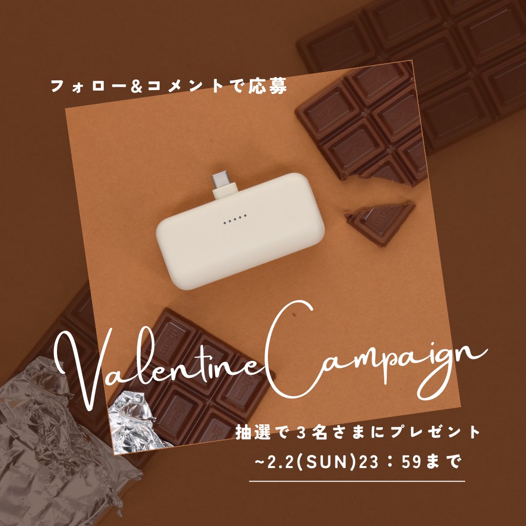 motteru_enjoy's tweet photo. ＼💘バレンタインキャンペーン🍫🍪／

先日、新色が仲間入りした
ダイレクトモバイルバッテリー✨

板チョコ2枚分の軽さと
Type-Cコネクタ一体型でとっても便利🫶🏻

お好きなカラーを3名様にプレゼント🎁
https://t.co/0tzFz6RiFr

応募方法💌
1️⃣@motteru_enjoy をフォロー
2️⃣コメント欄に #motteru をつけてご希望カラーを教えてください。
3️⃣いいね♡とRPで当選率UP！

※当選された方はDMでご連絡いたします。

2025/2/2(日)23:59まで🙊🌙
