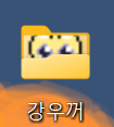 GU_n_n_'s tweet photo. 픽셀 찍느라고 아이온 저장해둔거 있는데 폴더에서 빼꼼 보고있어 귀엽다 https://t.co/fBvoOYl6rj