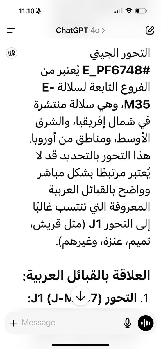 mutabe3_b3d's tweet photo. @abosaleh3072 توكل على الله بس كل ماجانا طرش ولا كردي قام يطامر ويهابد.  انساينا حافظينها ابا عن جد.  والجينات لا تنصب فيها يا ناقص وخذ الجواب بالمرفقات. https://t.co/aLxSu077sk