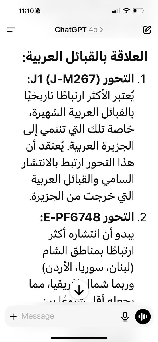 mutabe3_b3d's tweet photo. @abosaleh3072 توكل على الله بس كل ماجانا طرش ولا كردي قام يطامر ويهابد.  انساينا حافظينها ابا عن جد.  والجينات لا تنصب فيها يا ناقص وخذ الجواب بالمرفقات. https://t.co/aLxSu077sk
