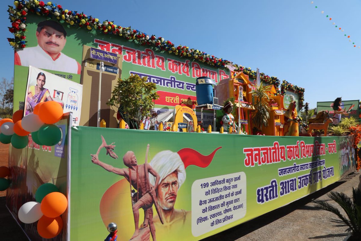 udaypratapmp's tweet photo. इसके उपरांत जिला प्रशासन, पुलिस, स्वास्थ्य, शिक्षा सहित अन्य विभागों में उत्कृष्ट कार्य करने वाले ��धिकारी एवं कर्मचारियों के साथ समारोह में सांस्कृतिक कार्यक्रमों में उत्कृष्ट प्रदर्शन करने वाले विद्यार्थियों को प्रशस्ति पत्र का वितरण किया। https://t.co/gcRj8JWII3