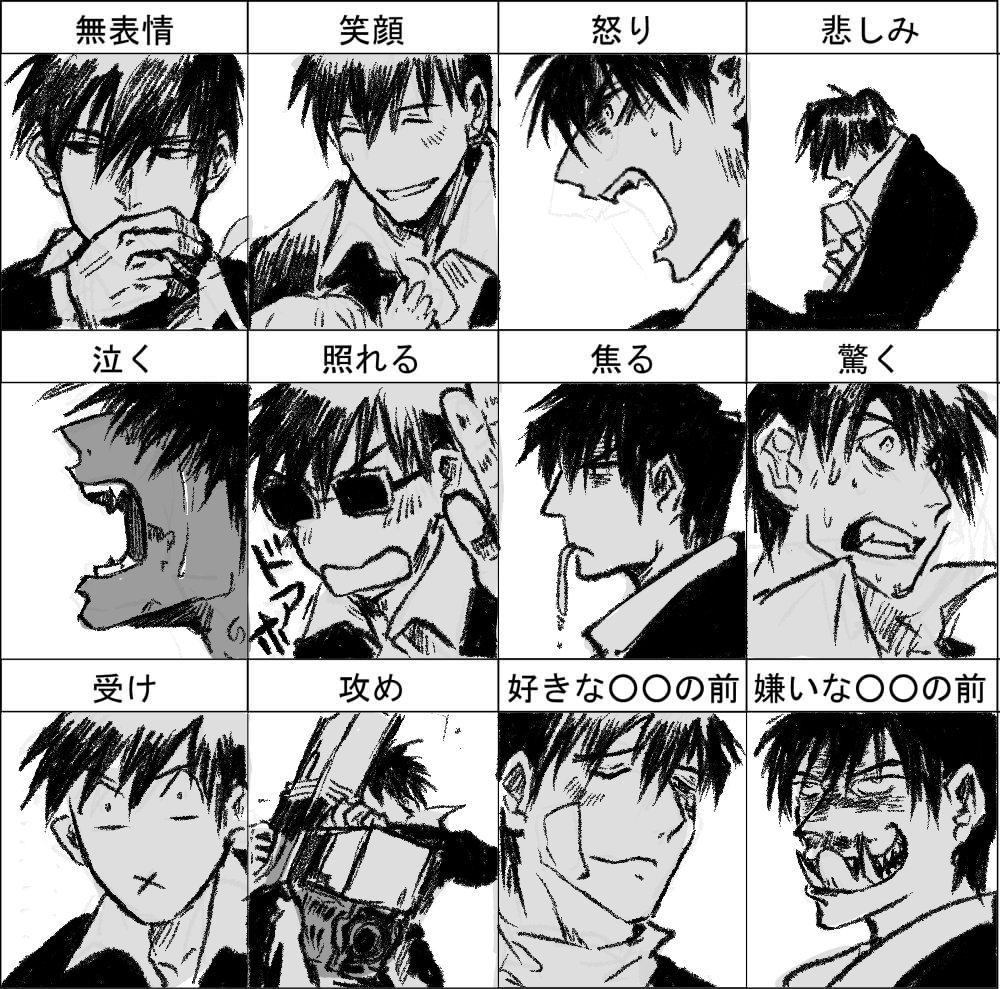 oxalicacid23's tweet photo. #trigun
還是把牧師的畫完了…盟友就是要整整齊齊 https://t.co/iyqkAUhm1u