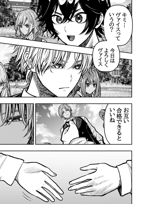 #悪辱貴族 