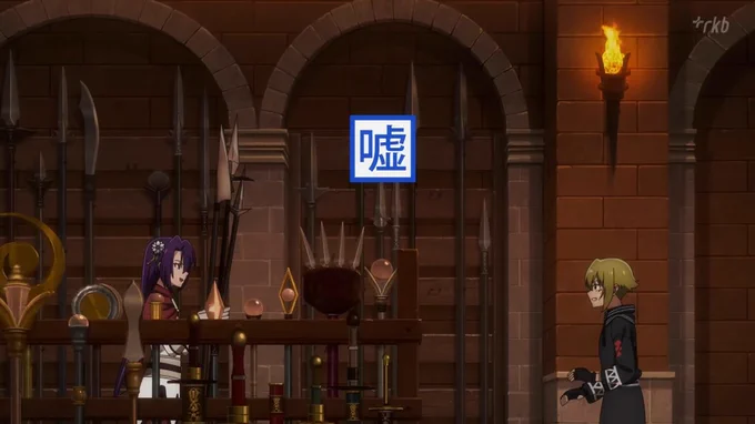 詐欺師の手口すぎるw  #シャンフロ 