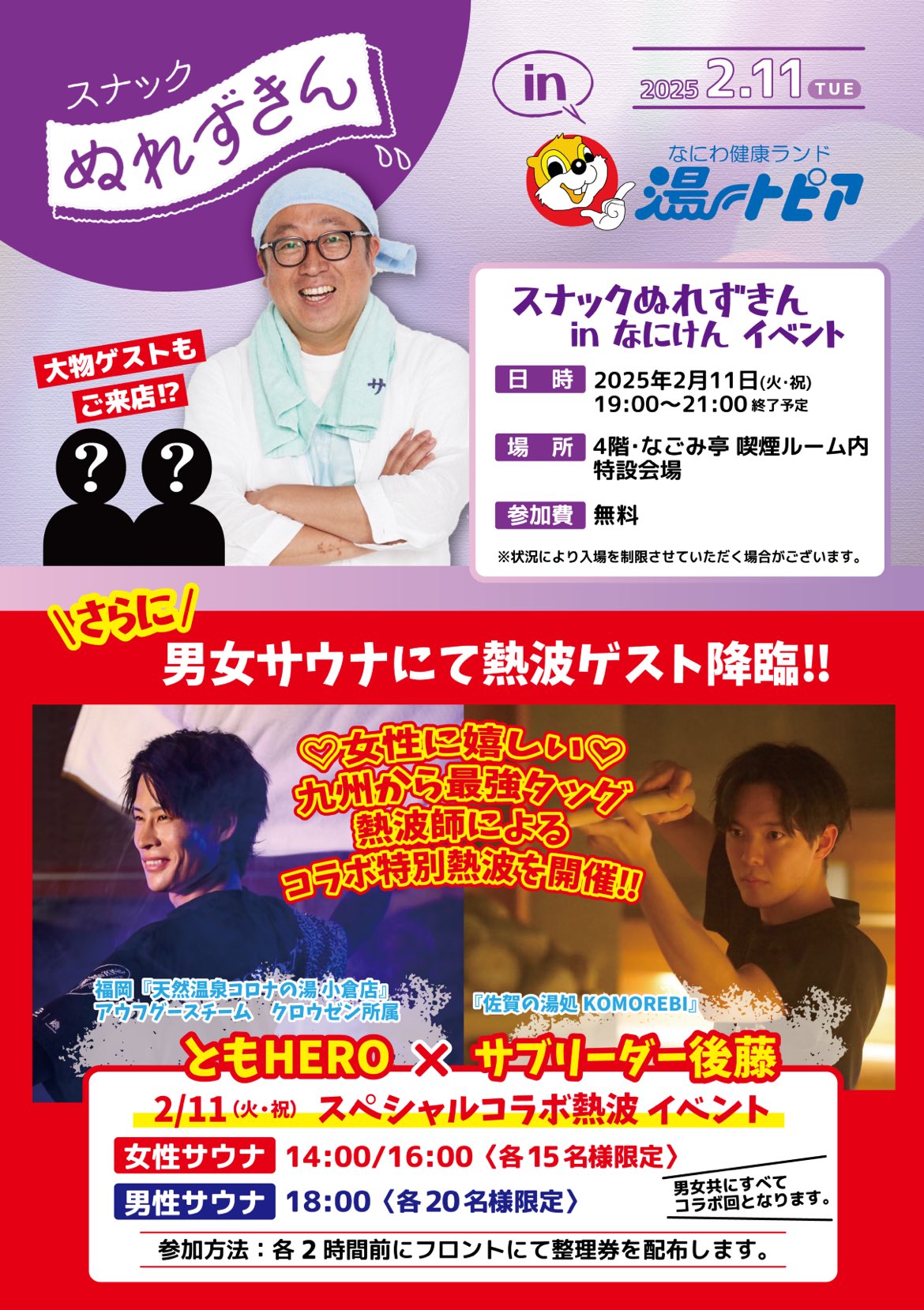 Snuck様専用ページ 【公式通販】