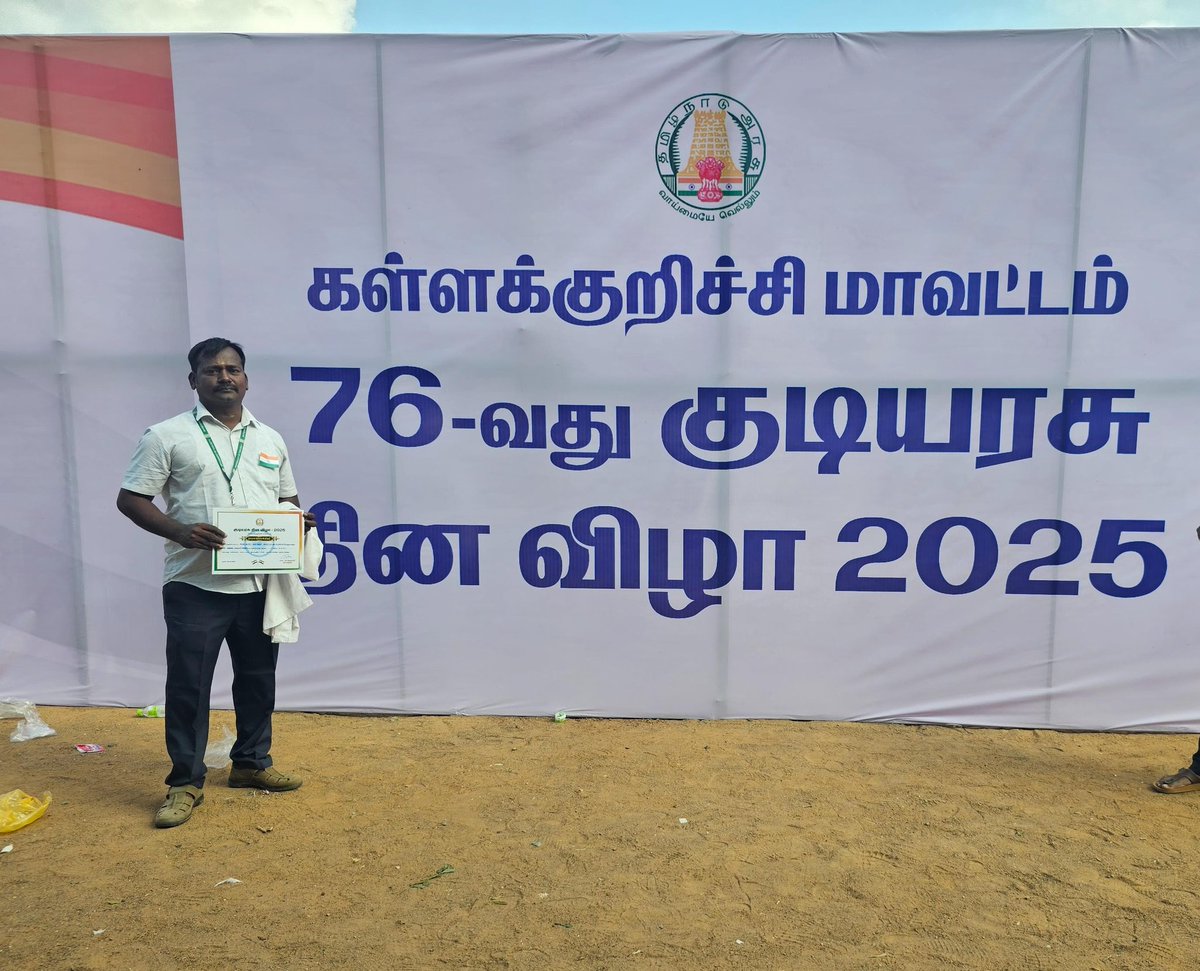 prabhucdr's tweet photo. Received Appreciation Certificate from District Collector, Kallakurichi 

76 வது குடியரசு நாள் விழாவில் மாவட்ட ஆட்சியர், கள்ளக்குறிச்சி அவர்களிடம் பாராட்டு சான்றிதழ் பெற்ற போது...
#drcprabu 
#tribal_mobile_siddha_unit 
#kariyalur 
#Kallakurichi 
#kalvarayanhills 
#vadaponparappi https://t.co/rbZElkdIIt