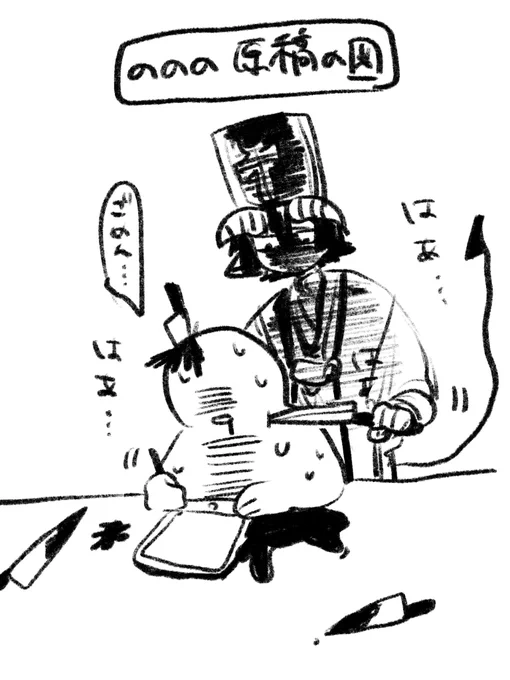 姫にこんなことさせていいのだろうか…と思い始めてからずっとこれ 