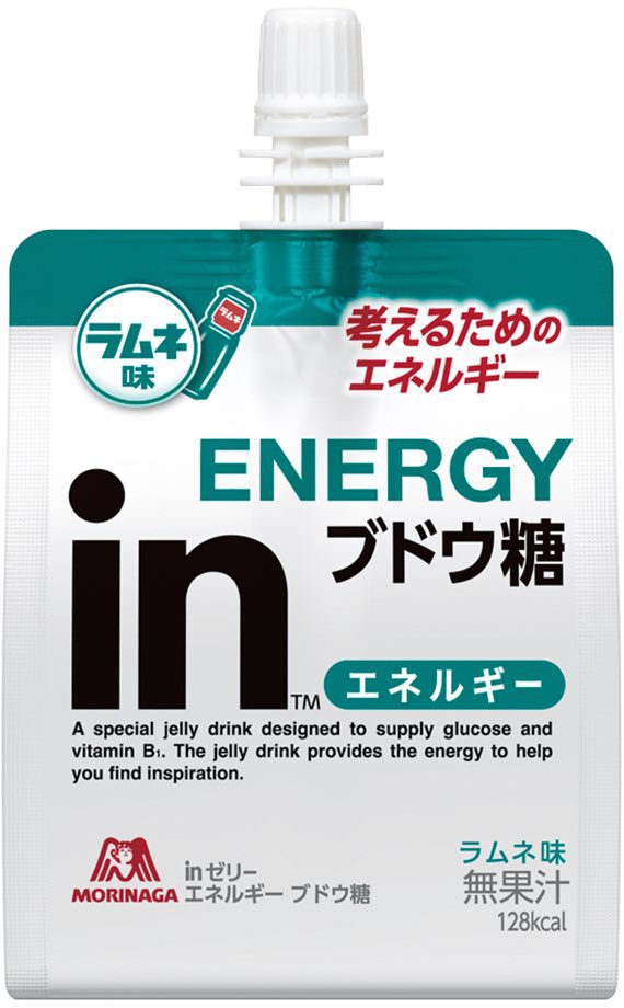 t_up_toeic's tweet photo. 本日のTOEIC試験で本来の実力を発揮できなかったそこのあなた。

【ブドウ糖】が足りてない

ブドウ糖を摂取することで集中力が格段にアップ⤴️します

自分はこれを飲んで940点

#TOEIC #toeic #toeic勉強垢 #toeic勉強法 #toeic勉強垢と繋がりたい #toeiconline #大学生 #大学生の勉強垢 #fyp https://t.co/hVsQ7DyagP