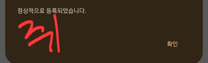 구속 됐을 때도 꾸역꾸역 연봉 올려서 받았다지?